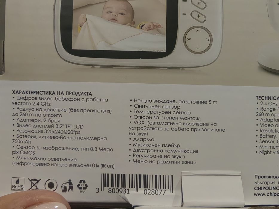 Цифров видео бебефон Chipolino