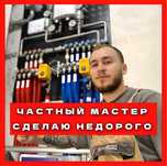 Сантехник с золотыми руками — быстро, качественно, недорого!
