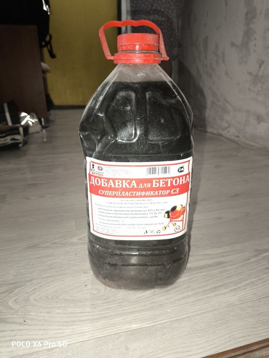 Добавка для бетона.