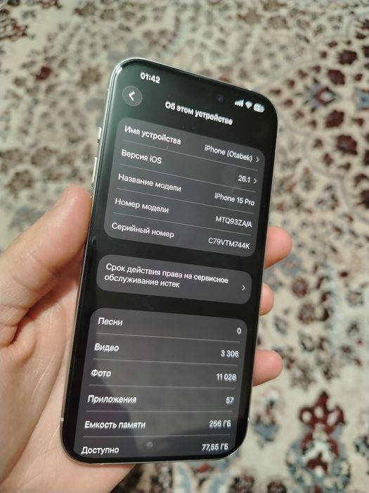 Iphone 15 pro белый 256гб