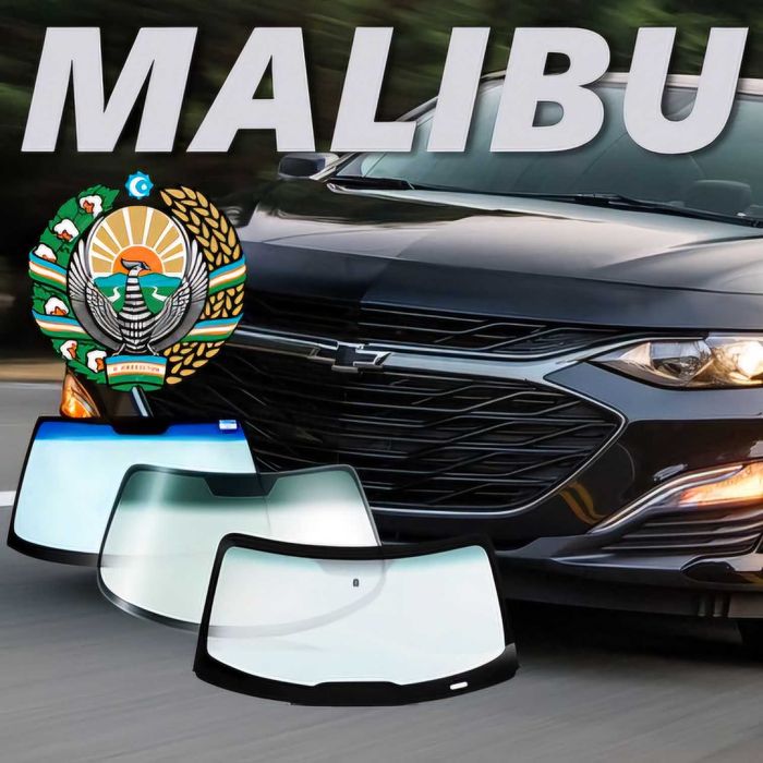 ЗАВОДСКОЕ лобовое стекло малибу / lobovoy oyna malibu lobovoy malibu