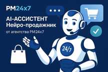 Обучение фрилансу и AI-навыкам — зарабатывай удалённо
