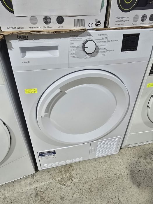 Нова кондензационна слим  сушилня Беко/Beko 8 кг