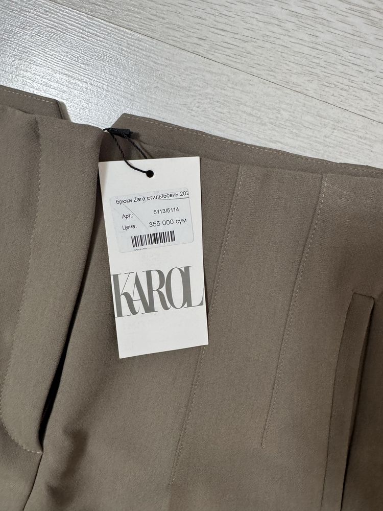 Брючки  под Zara