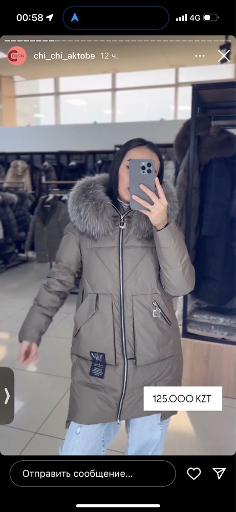 Продам  куртку зимняя,в цвете бежовый,отлично подойдет и беременным