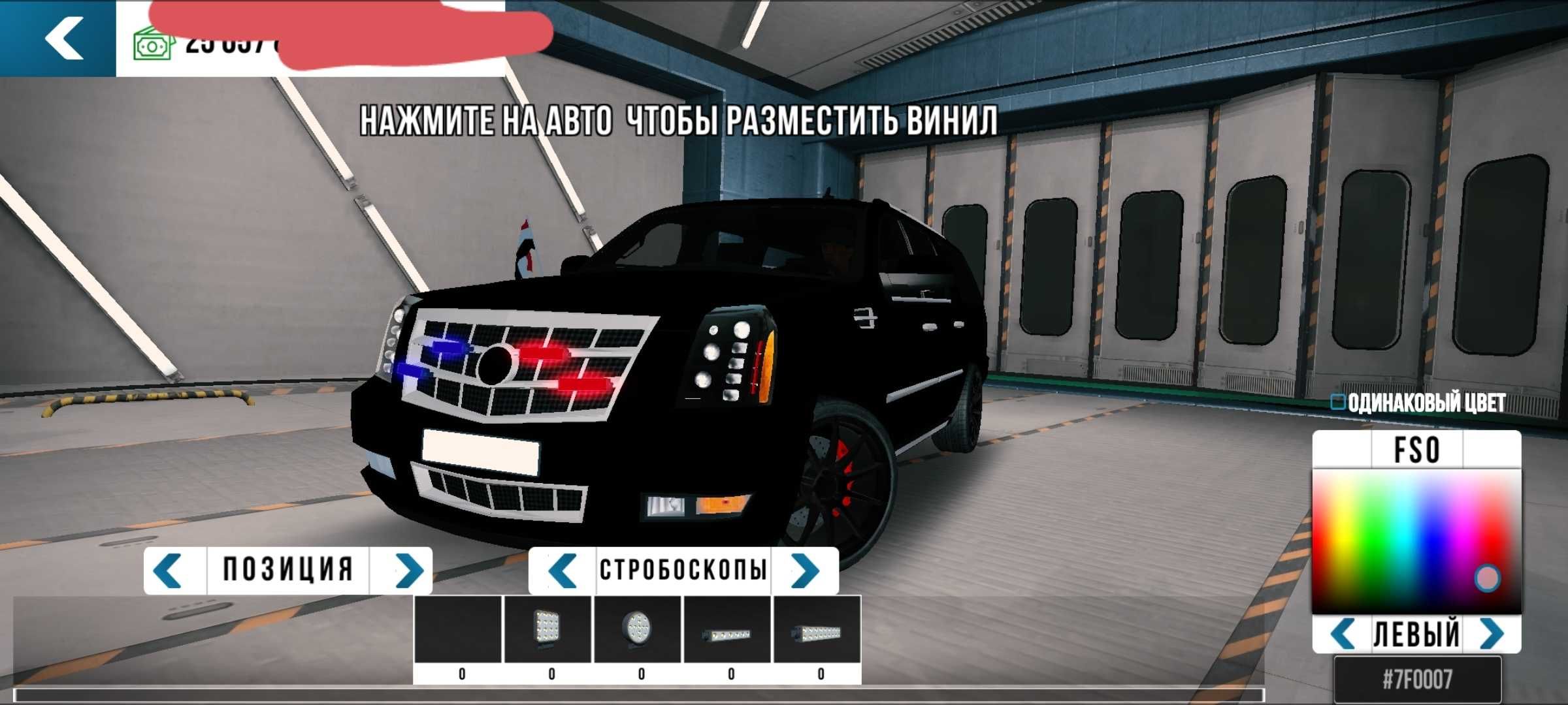 Аккаунт кар паркинг по лоу