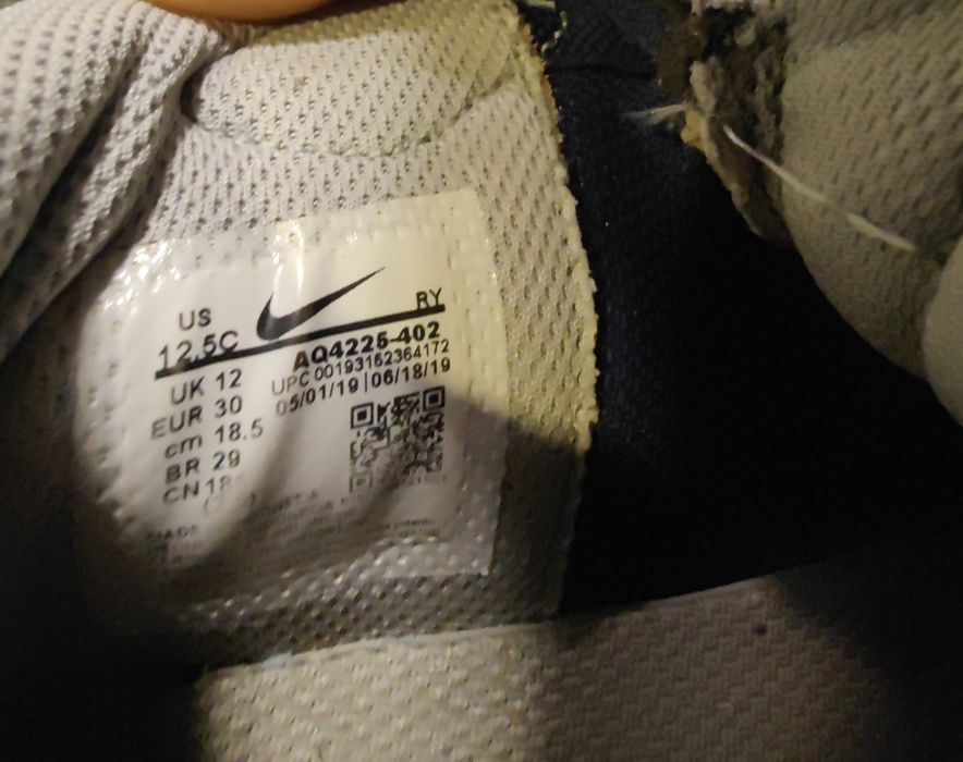 Детски маратонки Nike