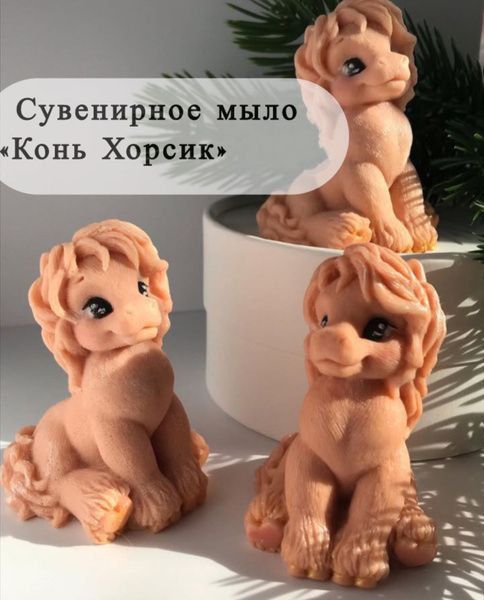 Подарочное мыльце ручной работы