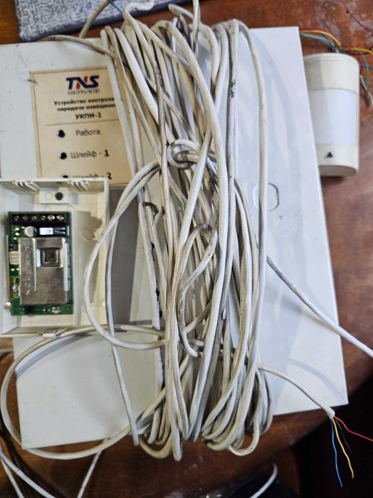 блок охранной сигнализации