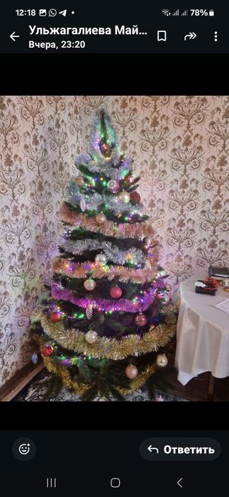 Искуственнаая ёлка