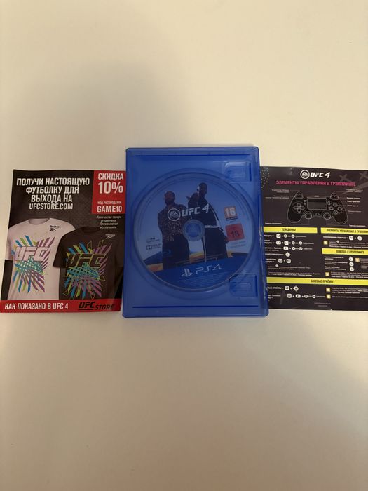 uts 4 на PlayStation 4