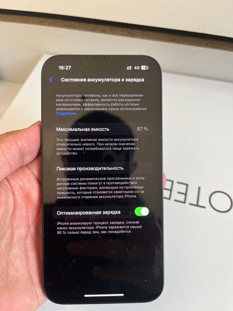 Iphone 13 каспи ред каспи расрочка есть срочна