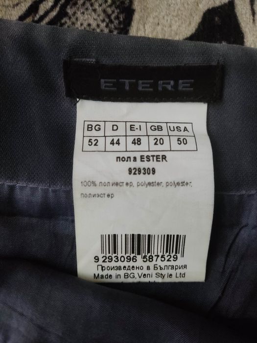 Нова сива дамска пола