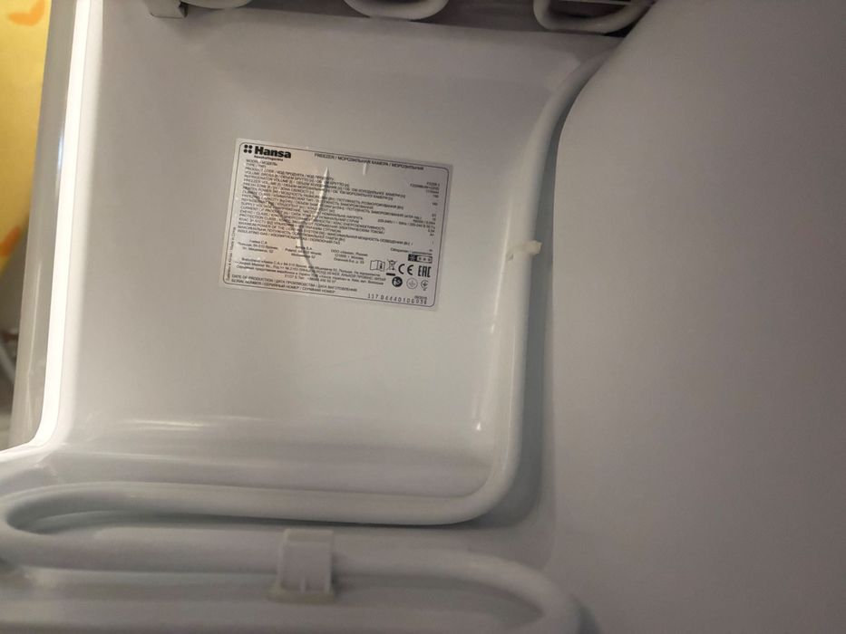 Congelator HANSA cu 5 sertare