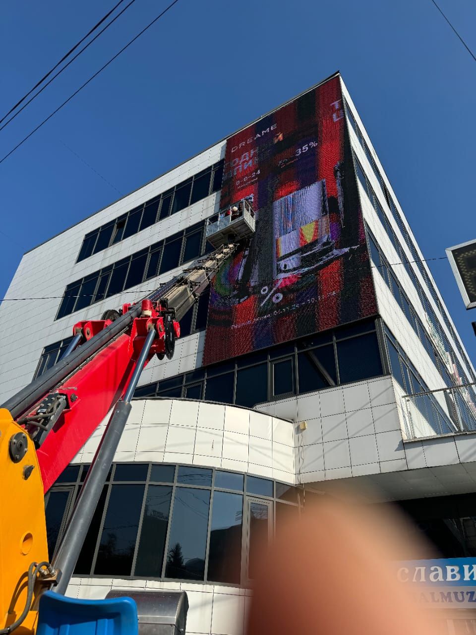 Автовышка город и область 30метр