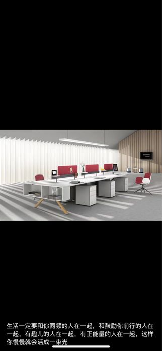 Офисный стол с перегородкой