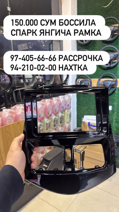 Teyes by ramka спарк 10.2 дйюм для монитора