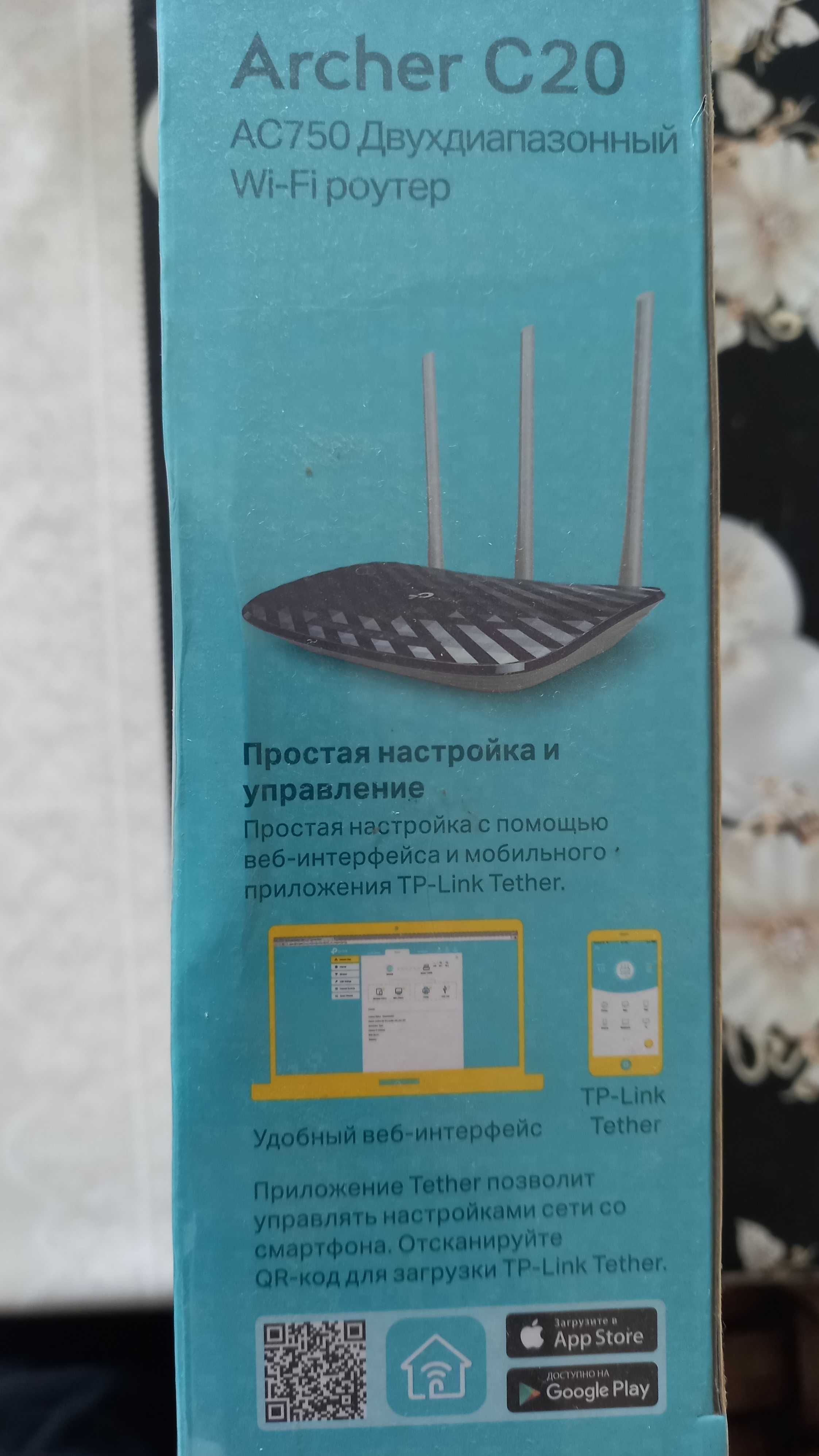 Wi-Fi Роутер новый двухдиапазонный