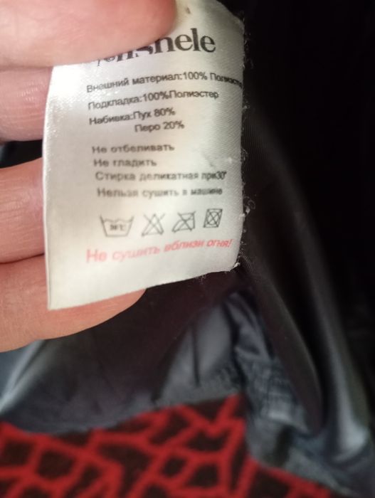 Продается пуховик