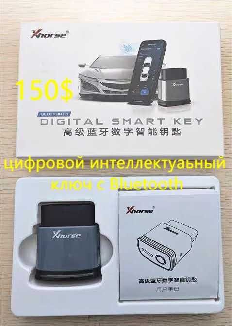 KD мобильный автомобильный ключ