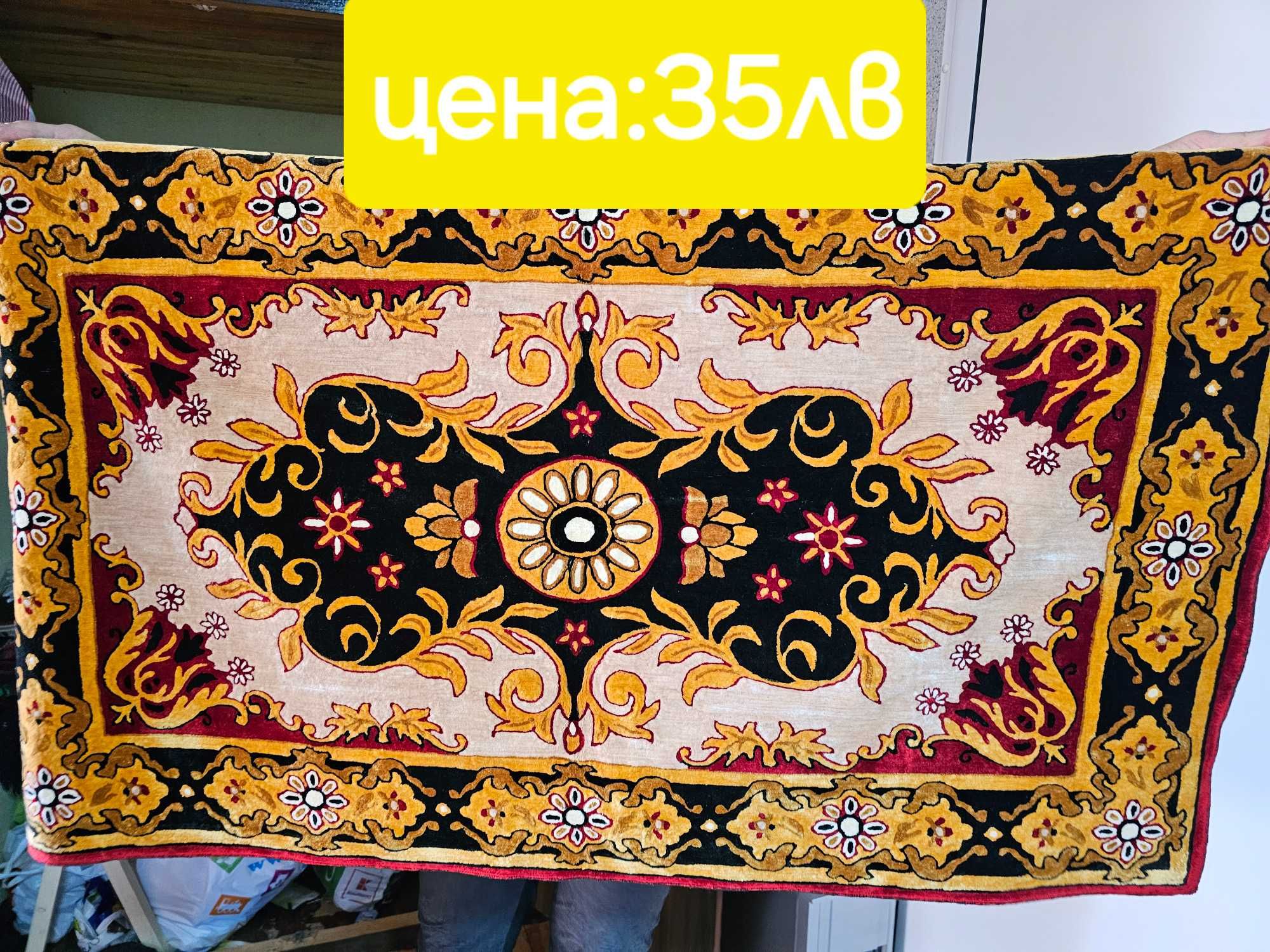 Килими, черги и други
