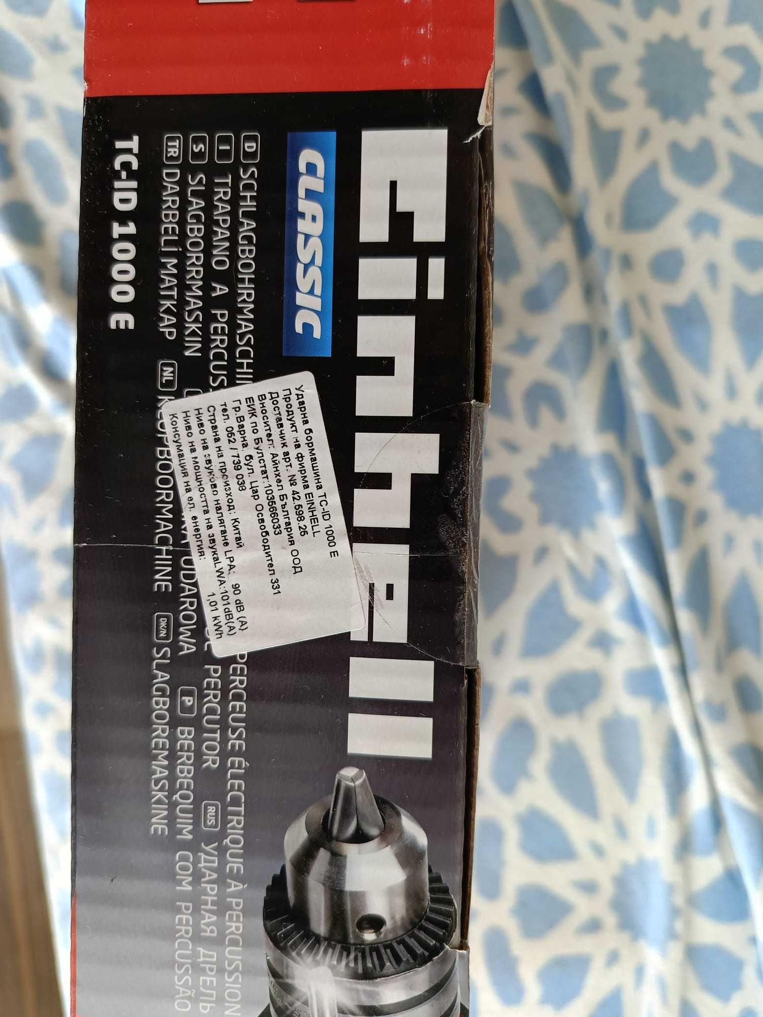 Ударна Бормашина Einhell TC-ID 1000 E