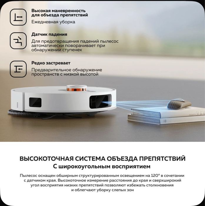 Mi Robot Pilesos Xiaomi X20 pro.Vacuum Пылесос робот X 20 pro