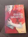 Книги на цени от 5 лв