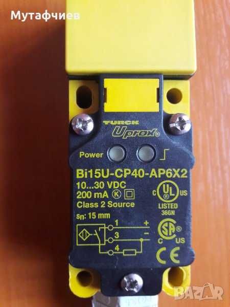 Turck Multi Modul