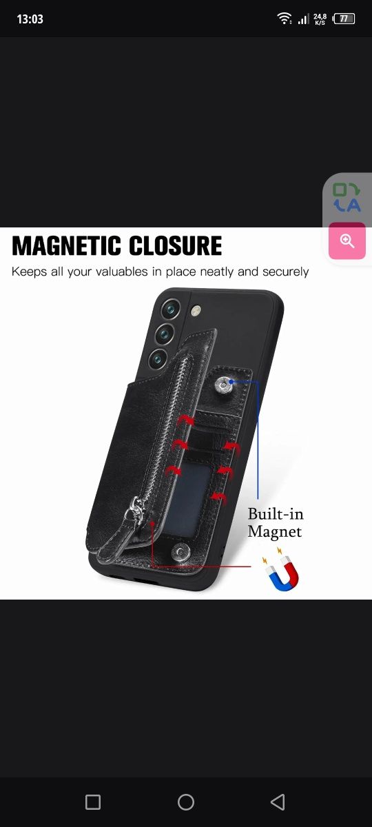 Samsung Galaxy s23 Plus чехол кожа