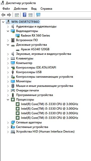 Топ ПК.! Игровой DDR.3