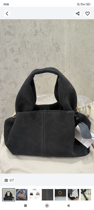 Сумка замшевая ,франция  Polene