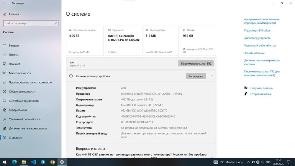 Acer noutbuk sotiladi