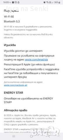 MacBook Air 15″ M4 , 10C CPU, 10C GPU