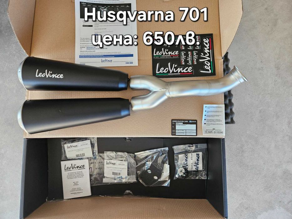 Оригилни ауспуси IXRACE, Arrow, Leo Vince, Mivv, Remus за KTM/Husqvana