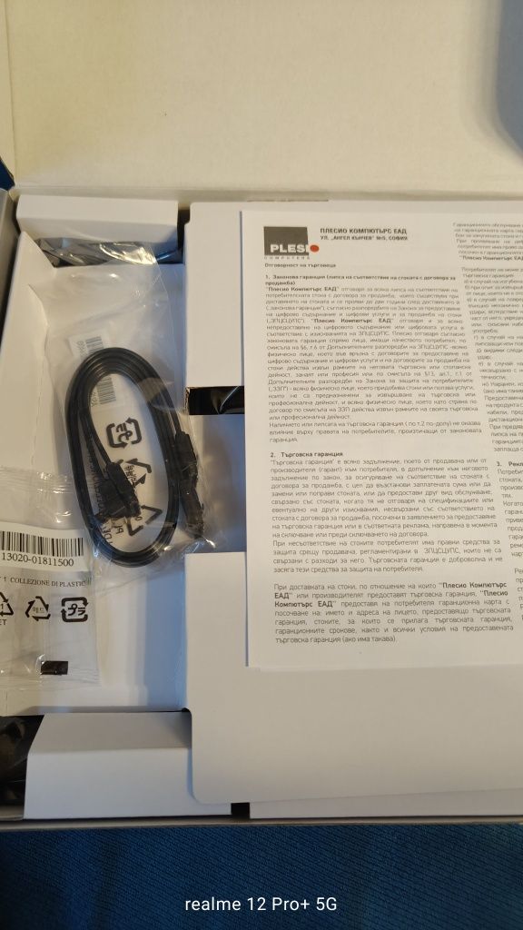 Дънна платка TUF gaming A620m-plus