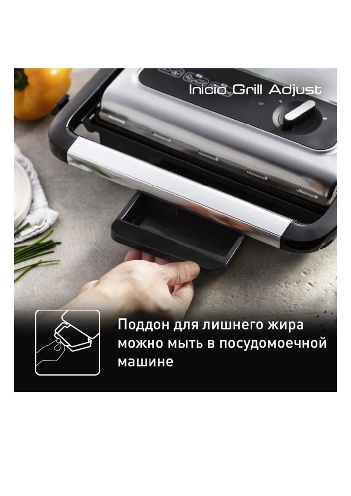 Электрогриль Tefal GC242D38