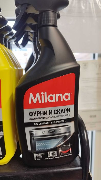 Препарати за почистване