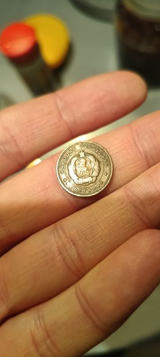 Предлагам монета от 2 Ст 1962 година