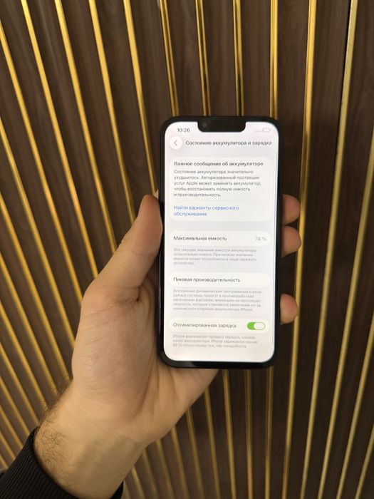 Iphone 13 256 Айфон 13 256