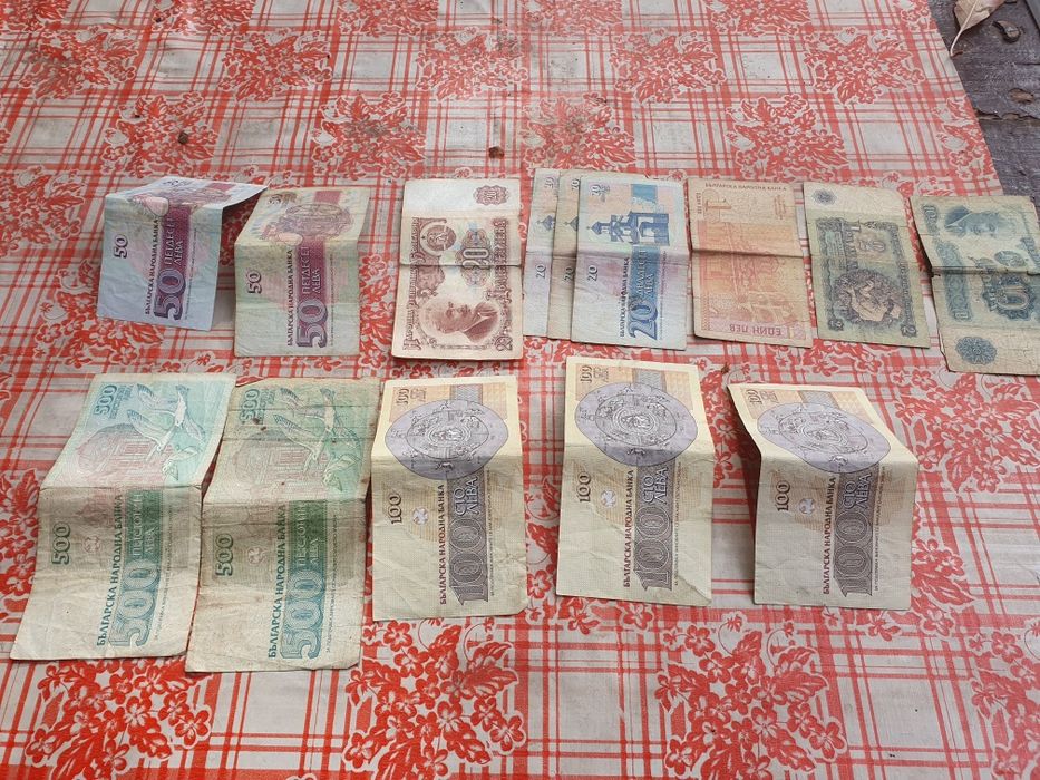 Лот български банкноти