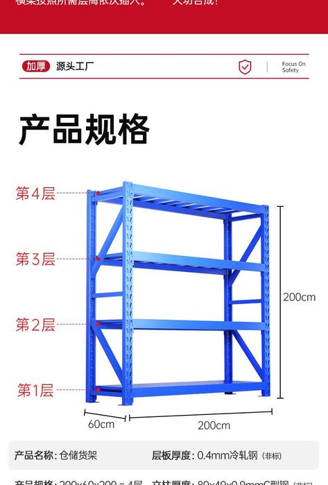 стеллаж для склада | og‘ir yuk uchun stellaj | ombor uchun stellaj