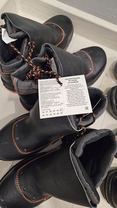 Спецобувь ботинки