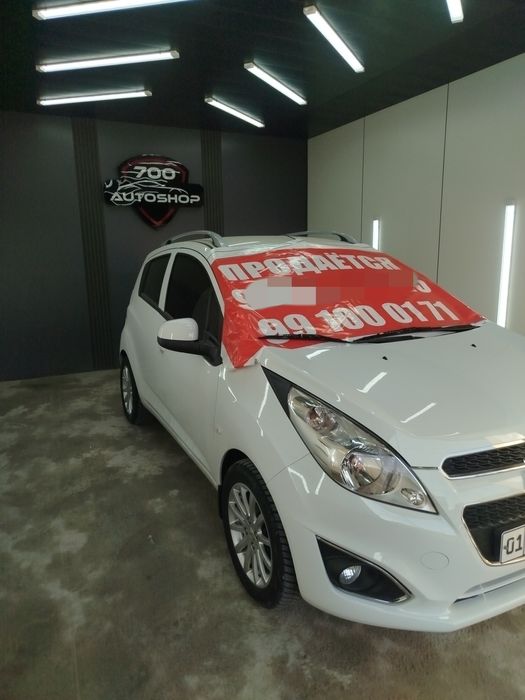 Spark 2022 yil 4 pazitsa