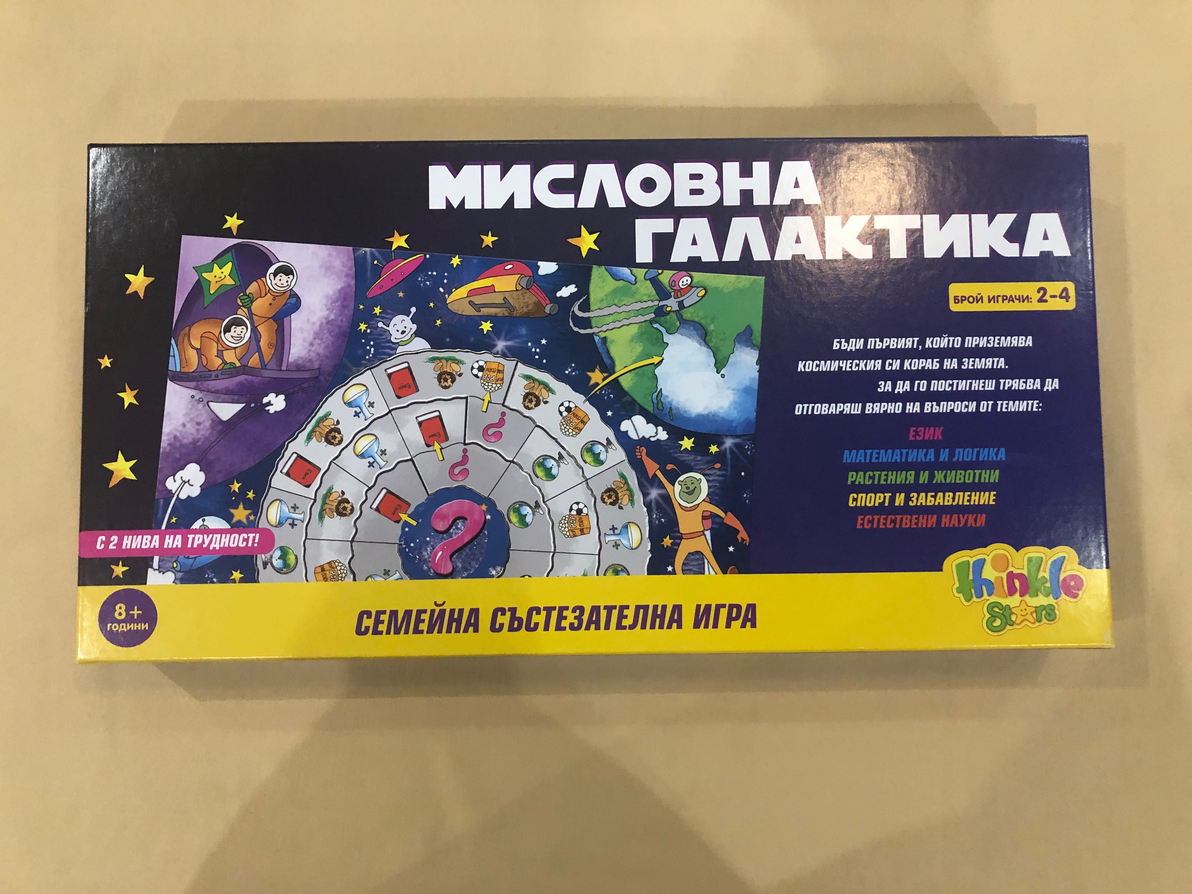 Игра Мисловна галактика