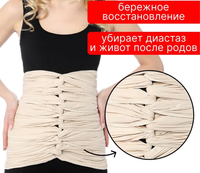 Продам бенкунг белого цвета