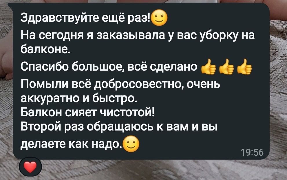 Химчистка мягкой мебели, ковров. Матрацев