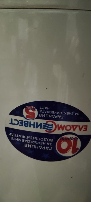 Бойлер Елдом 120л