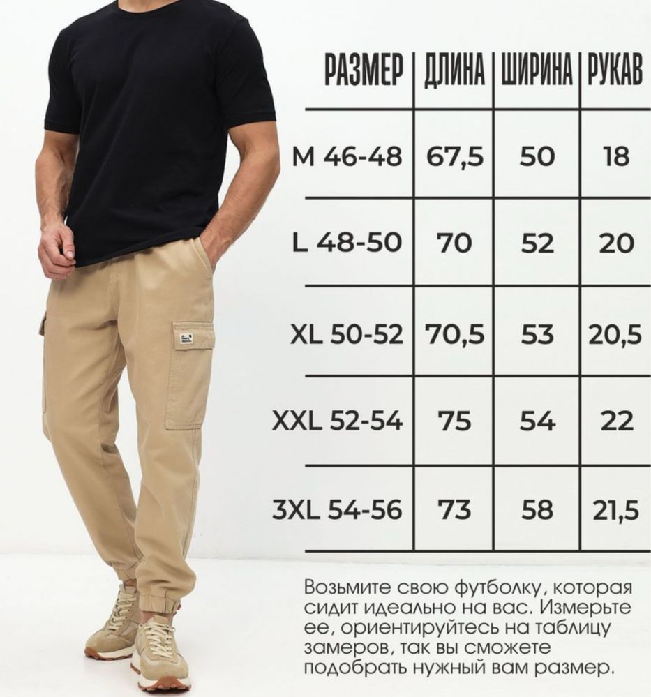 Optim oq va qora export uchun ishlab chiqarilgan fubolkalar
