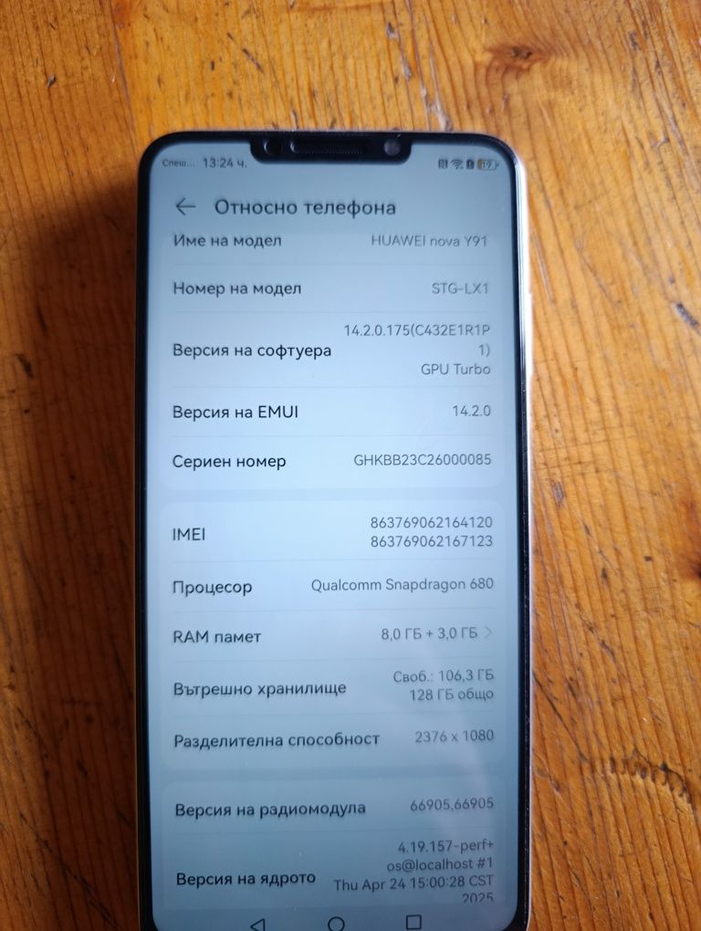 Продавам Huawei nova Y91